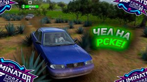КАК УЕХАТЬ ОТ РС 6? (НИКАК)?! - Forza Horizon 5 The Eliminator
