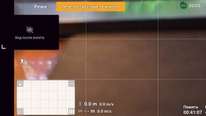 Dji mini 4 pro - новая прошивка 01.00.0800