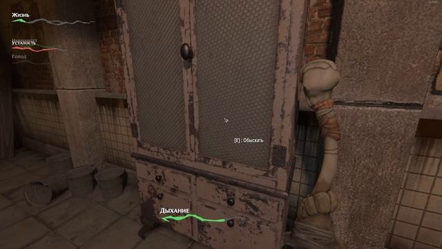 Pathologic 2 - День шестой - Глубокие карманы смотреть онлайн