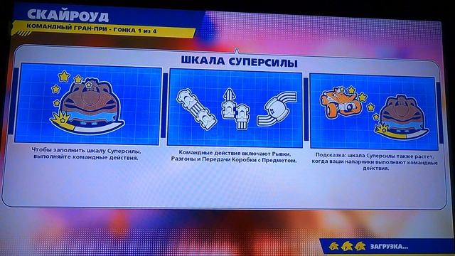 PS4 СОНИК гонки 🏁🏎️ #ps4 #sonic #гонки #игры #teamsonicracing