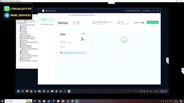 ONEPLUS NORD CE 2 LITE 5G (CPH2409). Прошивка, авторизация EDL, восстано