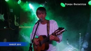 Роман Филиппов - Казнить нельзя помиловать