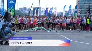 Благотворительный полумарафон «Беги, герой!» побил рекорды