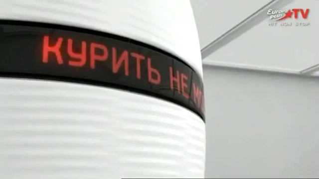 Выход с профилактики (Europa Plus TV, 20.11.2019)
