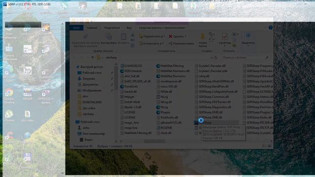 DMR-ЭТО ПРОСТО!!!Установка плагина simple dmr Декодирование D смотреть онлайн