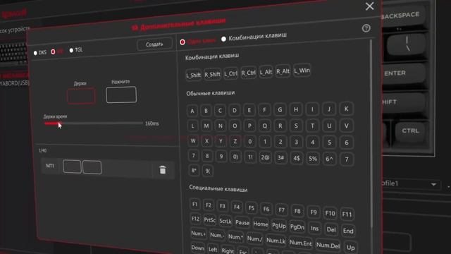 Механическая клавиатура Redragon Fidd смотреть онлайн