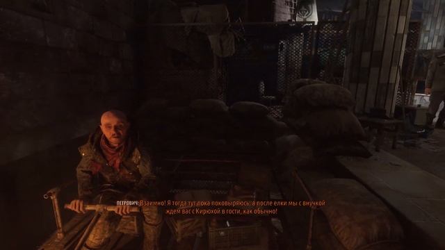 Metro Exodus: Два полковника - тест I5 4460 16 GB DDR3 GTX 1050 ti часть 6