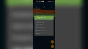 как сделать камеру в покет код