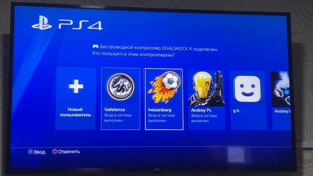 Как удалить пользователя на PS4 смотреть онлайн