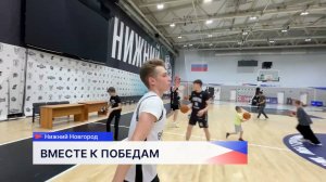 Дети фонда «НОНЦ» встретились с баскетболистами клуба «Пари НН»