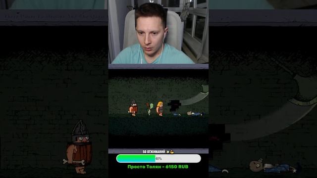 ВЕСЕЛЫЙ СТРИМ смотреть онлайн