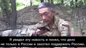 В зоне СВО служит японский боец Дайсаку Канеко..mp4