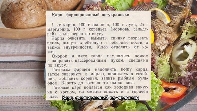 Украинская кухня: традиции, вкус и душа народа