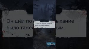 Озар в доме Лады. Озар и Лада.2 сезон 3 серия. Поглотит Н?