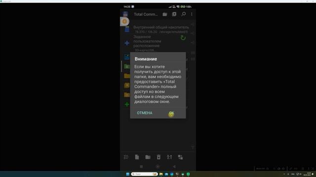 Как ОЧИСТИТЬ ПАМЯТЬ Телефона НИЧЕГО НУЖНОГО НЕ УДАЛЯЯ