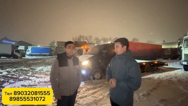 Круглосуточный эвакуатор по всей Москве и Области тел смотреть онлайн