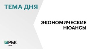 Андрей Назаров поручил властям Баймакского района нарастить объем инвестиций в основной капитал