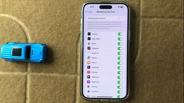 Отключить фоновое обновление приложений / увеличить о смотреть онлайн