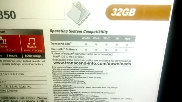 Распаковка Transcend JetFlash 350 32GB смотреть онлайн