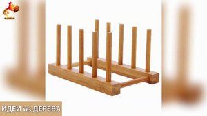 Идеи поделок из дерева своими руками для дома и дачи фото для вдохновения (38)