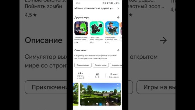 играю в копии Оксайд на телефон смотреть онлайн