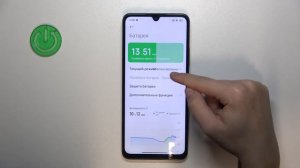 REDMI 14С | Как включить или выключить режим энергосбереж?