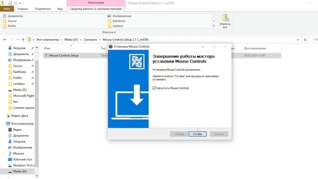 Как летать на МЫШКЕ в MSFS2024?Быстрый и полный ГАЙД.
