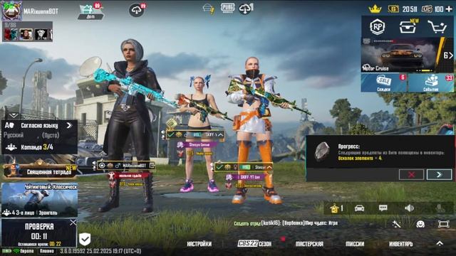 ЗАЛЕТАЙ ТДМ 1на1 в PUBG MOBILE смотреть онлайн