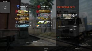 Warface чилим на серебре