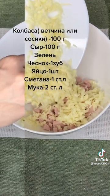 Растрепки