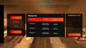 Купил СТО в Блек Раша!😱 Какая финка в СТО Блек Раша?!😱