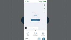 Инструкция по установке газонокосилка-робот Senix LR225-H-EU с GPS RTK