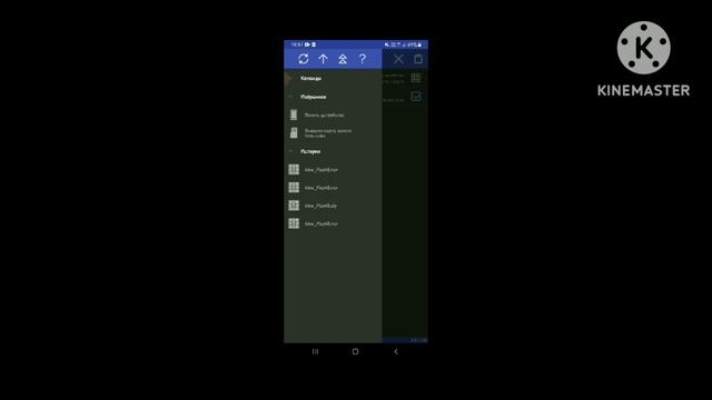 Как правильно установить карту кладов для Arizona Mobile 2024 смотреть онлайн