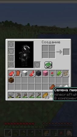 Собираем и садим тростник у водоемов в майнкрафт MineCreeper