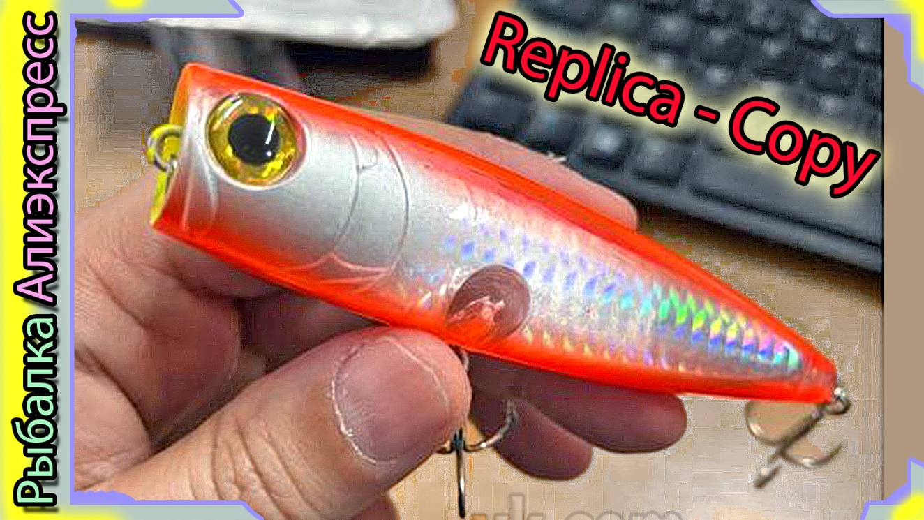 Копия - Maria Pop Queen F105 Popper (от HengJia) Мерцает голографией на солнце. Хлюпает как надо