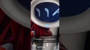 Что такое SMAS-лифтинг и кому он необходим?