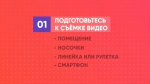 Бутфитер. Инструкция по применению