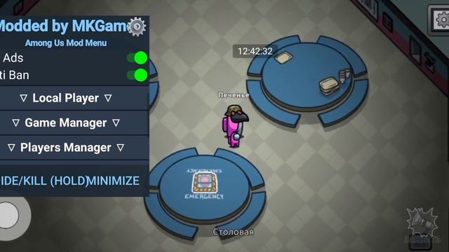 Показываю читы для Амонг ас. смотреть онлайн