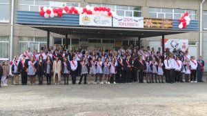 Последний звонок