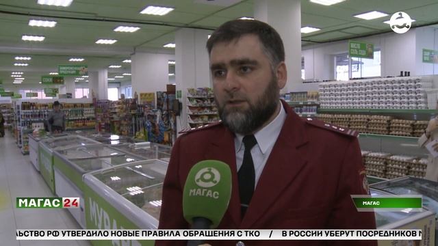 В столице Ингушетии, Магасе, провели мониторинг цен на смотреть онлайн
