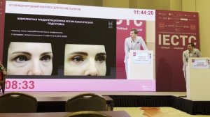 Доклад Г.С.Чемянова на IECTC-2025