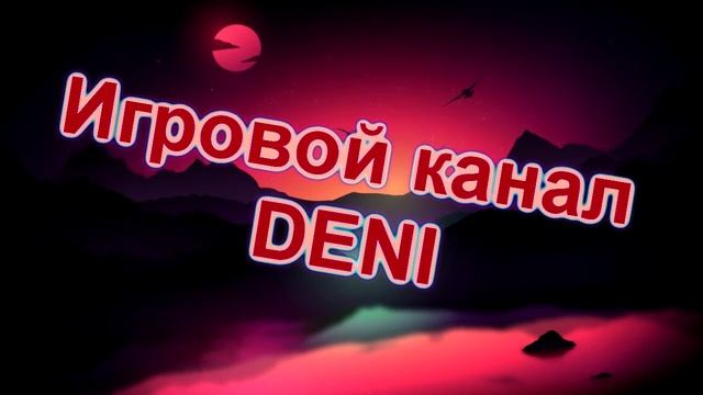 Интро канала. смотреть онлайн