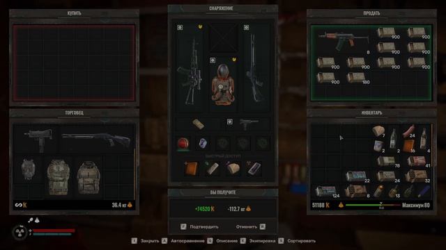 S.T.A.L.K.E.R. 2: Heart of Chornobyl глич(баг) на деньги на Xbox смотреть онлайн