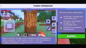 настройка управления Apollon Client 3.5 и пвп нарезка