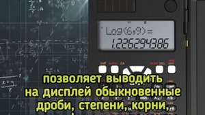УЧЕБНЫЙ КАЛЬКУЛЯТОР С ПЛАНШЕТОМ ДЛЯ ПИСЬМА NY-991MS