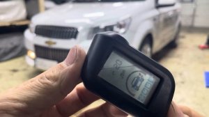 Старлайн А93 как заглушить