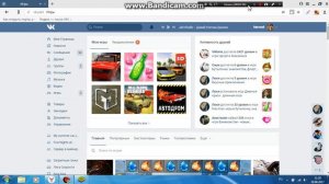 Скачиваем блок страйк на компьютер №1