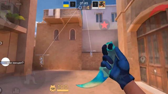 Демка с софтом/стенд кнайф смотреть онлайн