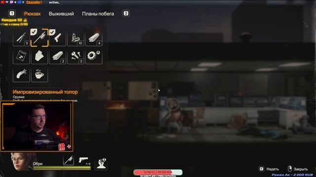 БУЛОЧКА: ПЕРВАЯ МОКРОВЬ 18+ ✌😁 Into the Dead: Our Darkest Days обзор смотреть онлайн