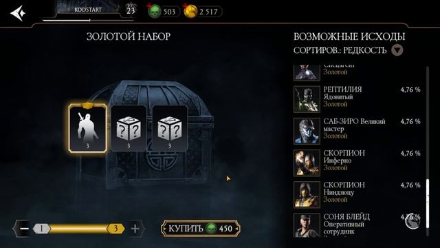 КАК СДЕЛАТЬ 4 СЛОТА ДЛЯ СНАРЯЖЕНИЯ У ЗОЛОТОГО ПЕРСОНАЖ смотреть онлайн